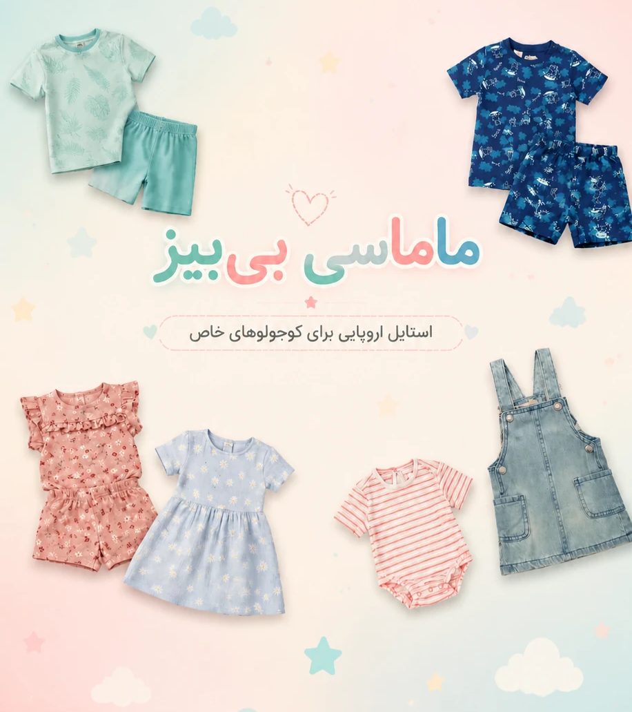 تخفیفی ها